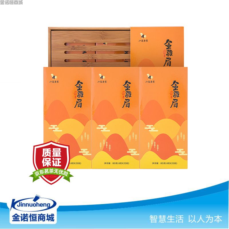 135円 【超特価sale開催!】 中国紅茶 金駿眉約5g×8包 135円 【超特価sale開催!】 中国紅茶 金駿眉約5g×8包